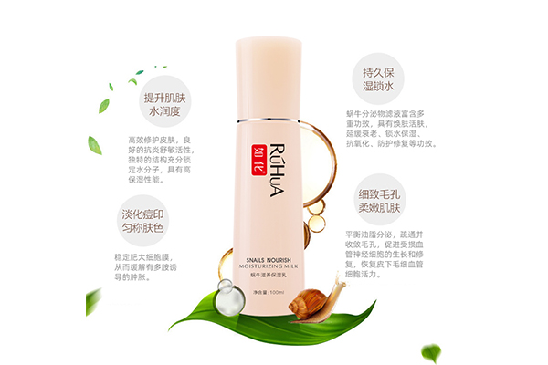 蝸牛原液有哪些護膚作用和功效-歐泉生化