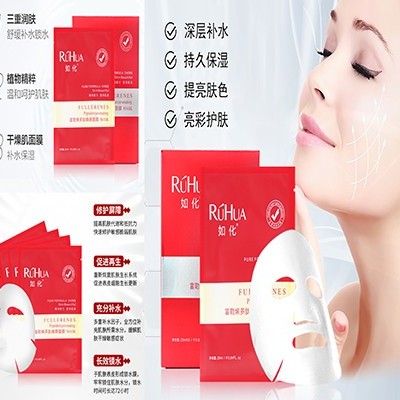 富勒烯面膜抗氧化等效果太牛了！