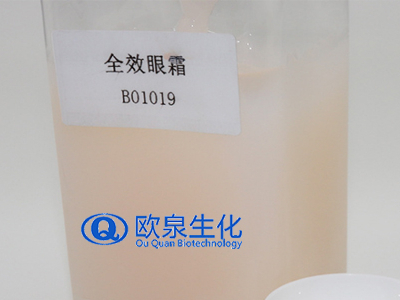 眼部精華液跟眼霜的區別你知道嗎？