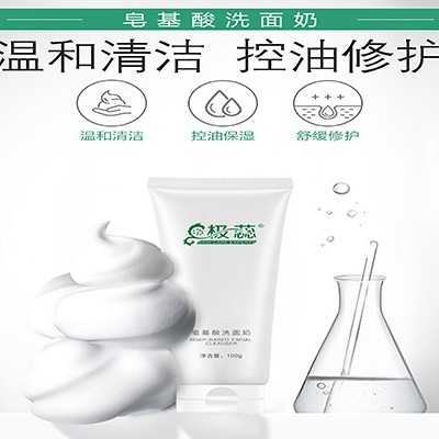 洗面奶廠(chǎng)家:男士洗臉這幾個(gè)誤區(qū)千萬(wàn)不要踩