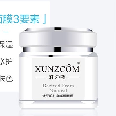 停下來十五分鐘，睡眠面膜讓你恢復(fù)美麗