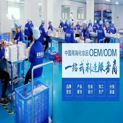 化妝品代加工會涉及很多品種和服務(wù)！