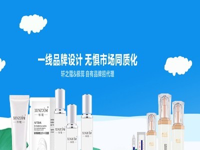 美妝廠家：選擇化妝品代加工你能省多少？