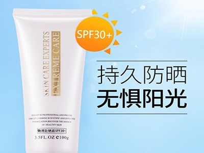 歐泉教你怎么補涂防曬霜？