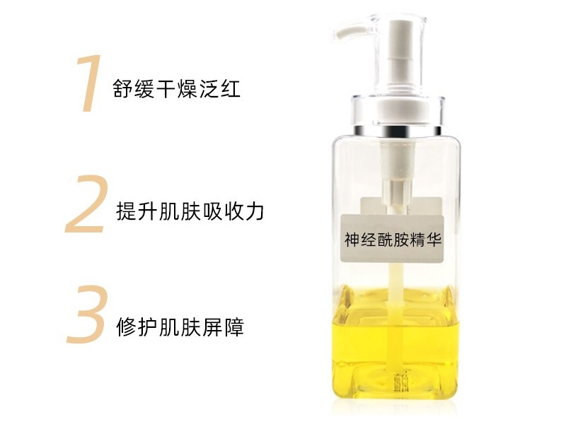 神經酰胺精華-歐泉生化