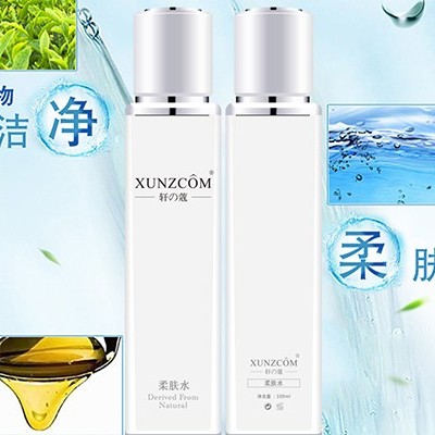 化妝品廠(chǎng)家教你如何給肌膚補(bǔ)水