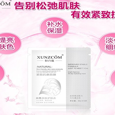 歐泉面膜廠(chǎng)家再推面膜新品賦能品牌