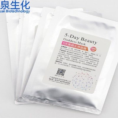 學(xué)會挑面膜，輕松護膚