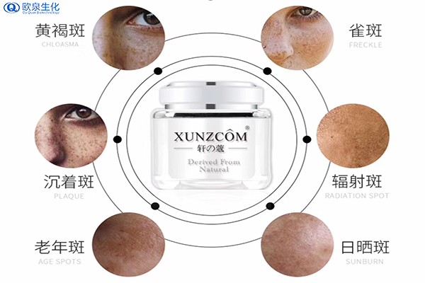 皮膚黑、長斑...祛斑路上的4大絆腳石-歐泉生化