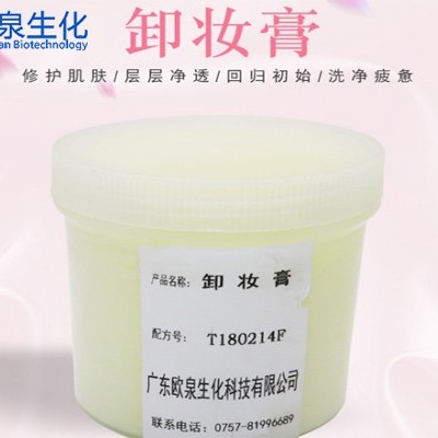 油類卸妝產(chǎn)品正在成為主流！