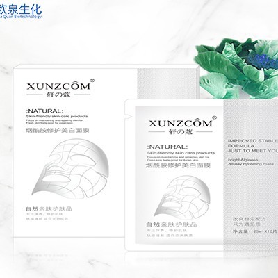 面膜代加工的費用明細(xì)