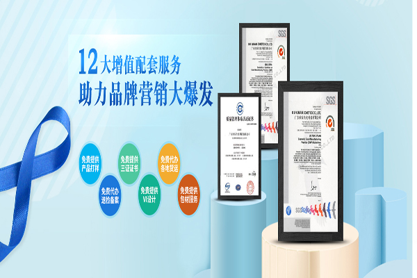 化妝品代加工廠(chǎng)家為什么匯聚廣東？-歐泉生化