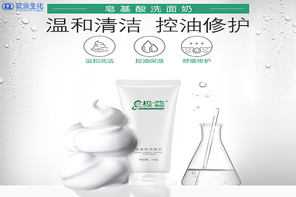 潔面乳適用于哪些問(wèn)題肌膚？