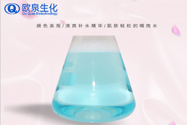 美妝廠家告訴你日常護(hù)膚的辨別方法-歐泉生化