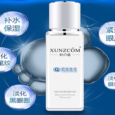 精華要這樣用 不要再浪費(fèi)了！