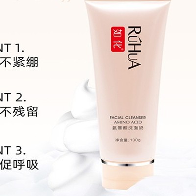 有人勸你用氨基酸洗面奶但沒人告訴你這些！