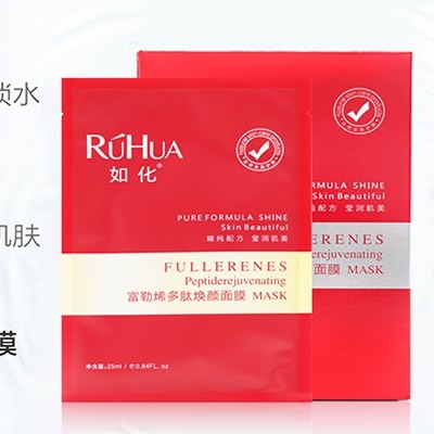 面膜工廠(chǎng):紅酒面膜有哪些功效與作用