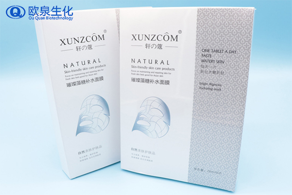 璀璨藻糖補水面膜，補水面膜，化妝品加工廠