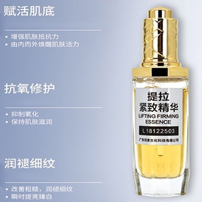 到底是先用抗皺精華液還是靚白精華液？