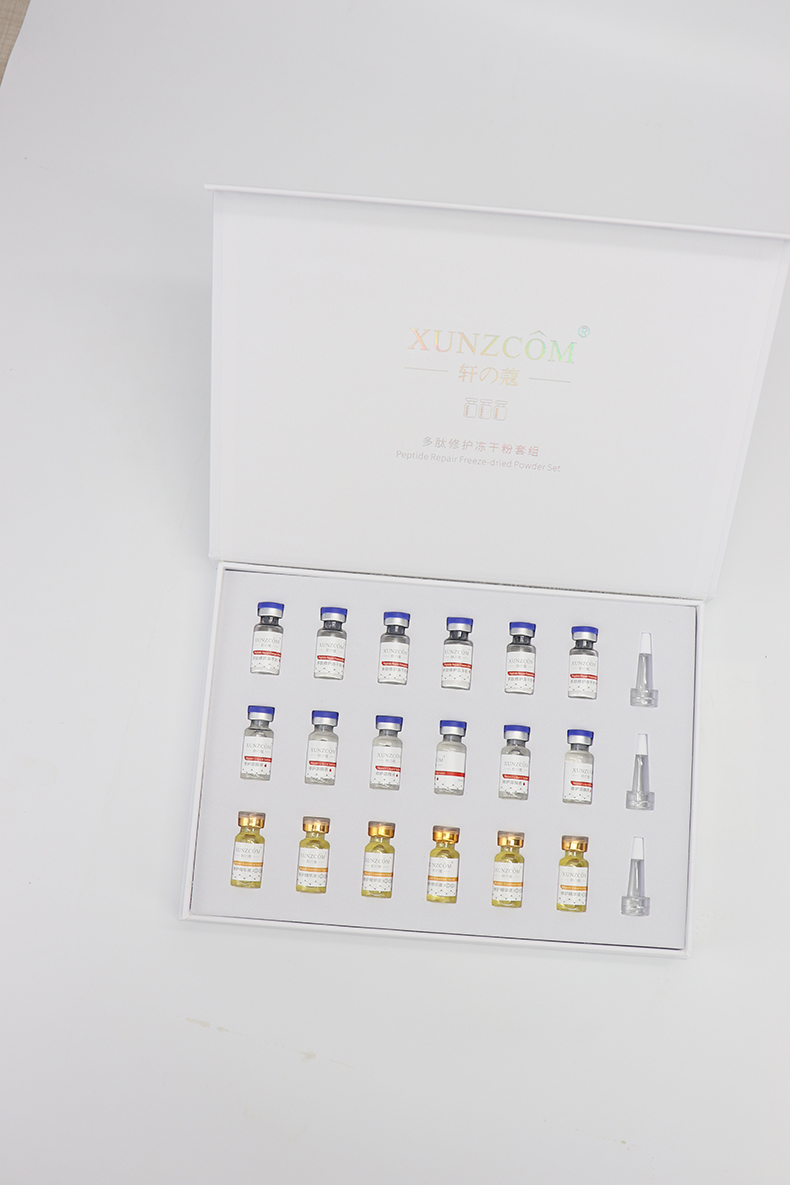 多肽修護凍干粉套組-歐泉生化
