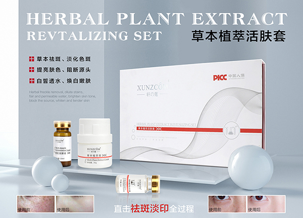 祛斑是怎樣呢？會脫皮嗎？會反彈嗎-歐泉生化