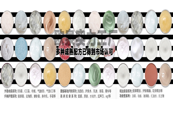 怎么去選擇化妝品加工的企業(yè)呢？