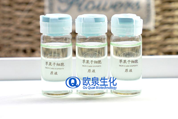 蘋果干細胞原液，蘋果干細胞精華，精華原液